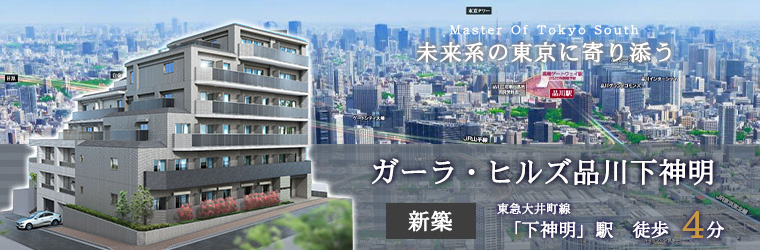 �K�[���E�q���Y�i�쉺�_��