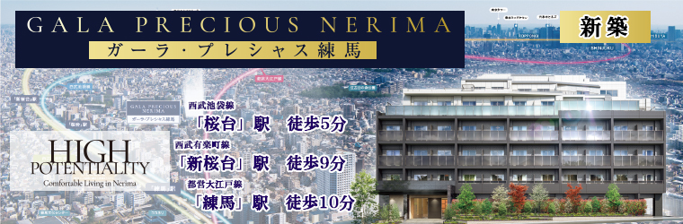 �K�[���E�v���V���X���n